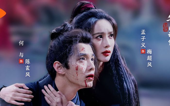 3 nhân vật phải trả giá vì luyện Cửu Âm Chân Kinh sai cách