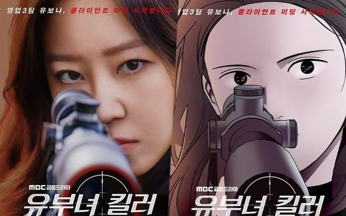 3 điều đáng mong chờ ở 'A Bona Fide Killer'