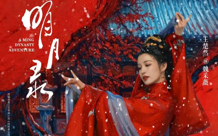 3 phim cổ trang Trung Quốc đang được mong chờ lên sóng nhất