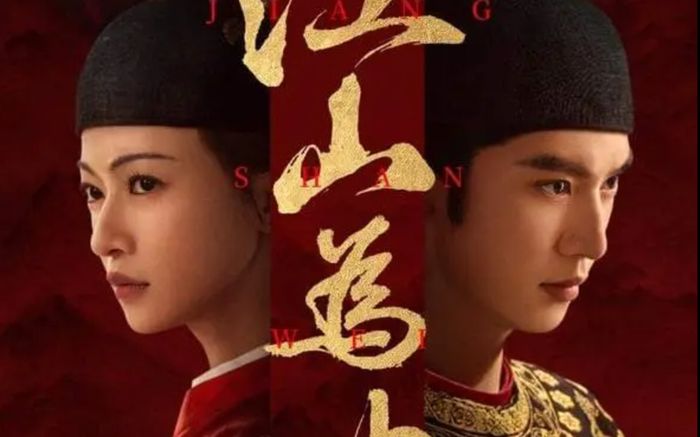 Top 4 phim truyền hình Trung Quốc hot nhất hiện tại: Trần Triết Viễn dẫn đầu