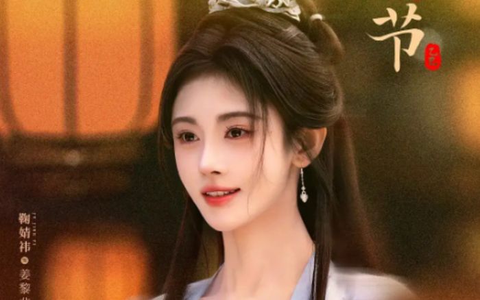Từng đạt 5 triệu lượt đặt trước, Thiên Hương vẫn gây thất vọng với 3,8 điểm Douban