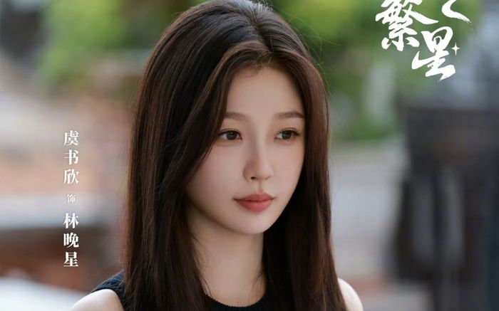 Ngu Thư Hân rơi vào thế khó