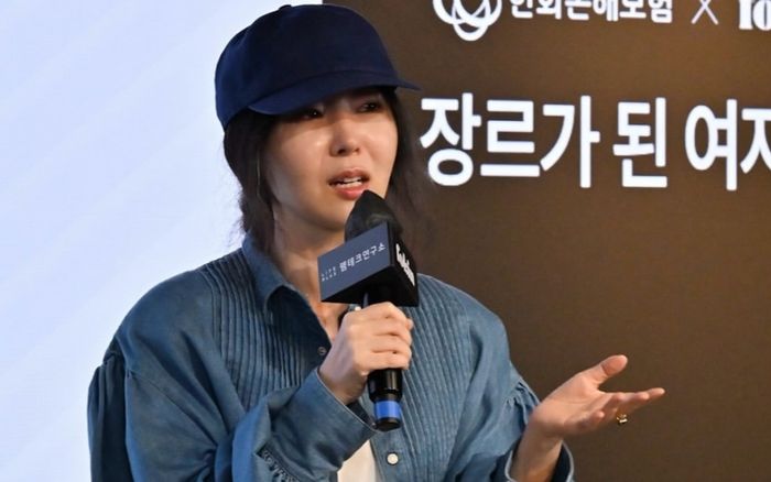 Min Hee Jin gặp biến cố