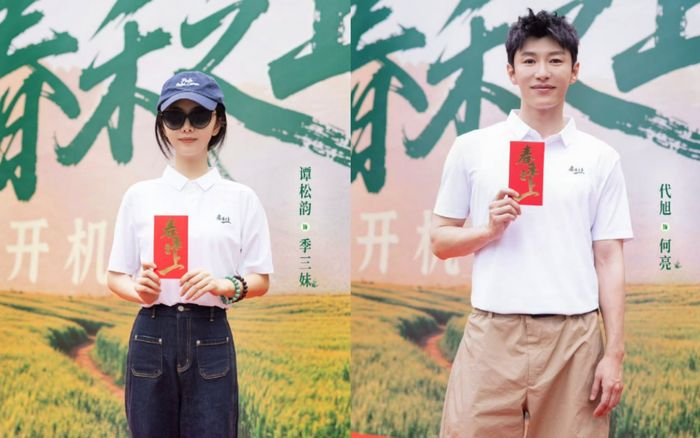 Xuân Hòa Chi Thượng của Đàm Tùng Vận và Đại Húc đóng máy thành công