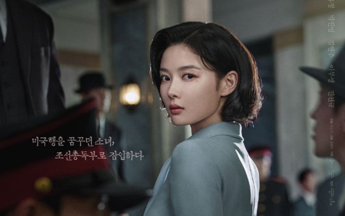 Kim Yoo Jung vào vai điệp viên ngầm cho phong trào độc lập của Hàn Quốc