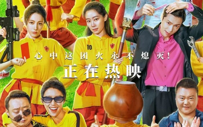 Đội bóng đá nữ Kung Fu của Châu Tinh Trì bị vượt mặt, khó chạm mốc 11 nghìn tỷ