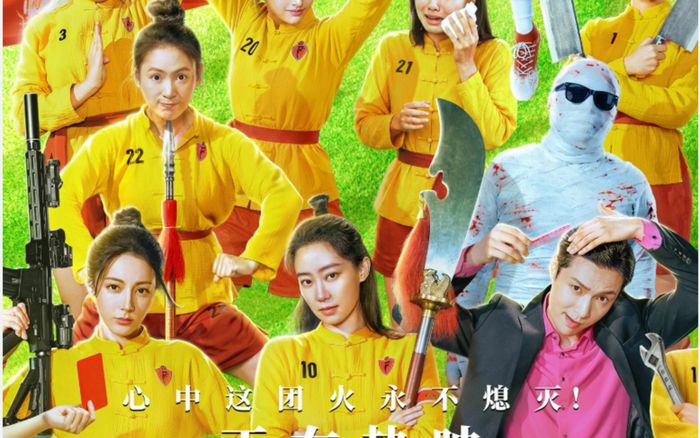Phim Châu Tinh Trì tụt hạng không đạt nổi 30 tỷ đồng doanh thu ngày