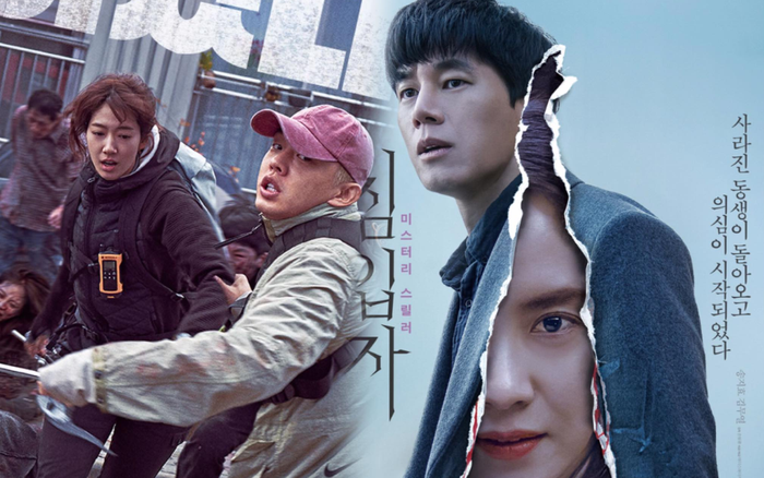 #ALIVE: Phim zombie của Yoo Ah In - Park Shin Hye phá kỷ lục phòng vé, cao gấp 4 lần phim của Song Ji Hyo