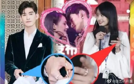 Trương Hàn và Trịnh Sảng nối lại tình xưa?