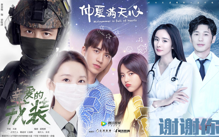 Những bộ phim là đối thủ cạnh tranh trực diện của 'Dư sinh xin chỉ giáo nhiều hơn'