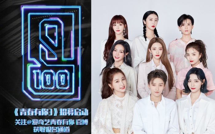 Cnet bất ngờ, fandom The9 bức xúc khi 'Thanh xuân có bạn 3' rục rịch chiêu mộ thí sinh nam