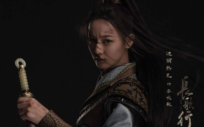 'Trường ca hành' tung poster, cư dân mạng: 'Ngô Lỗi quá soái, Địch Lệ Nhiệt Ba cau mày vô tội vạ'