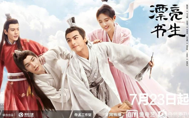 'Thư sinh xinh đẹp' lên sóng 23/7, mong chờ tình tay ba của Cúc Tịnh Y - Tống Uy Long - Tất Văn Quân