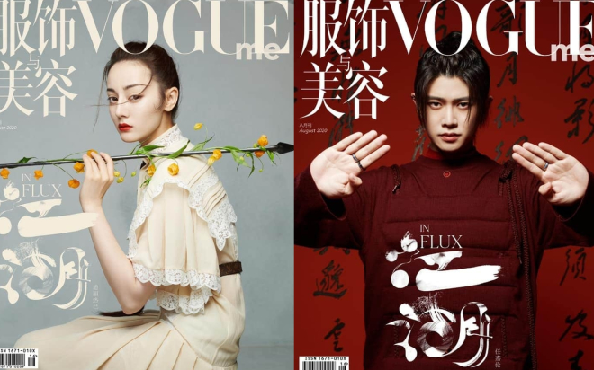 Địch Lệ Nhiệt Ba và Nhậm Gia Luân trên VOGUE ME tháng 8: Nam ôn nhu, nữ sang chảnh