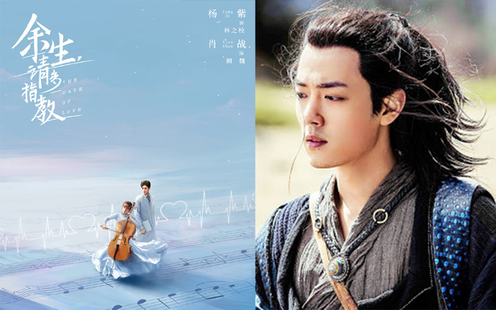 Tiêu Chiến có đến 2 bộ phim dẫn đầu danh sách những tác phẩm triển vọng nhất nửa sau năm 2020