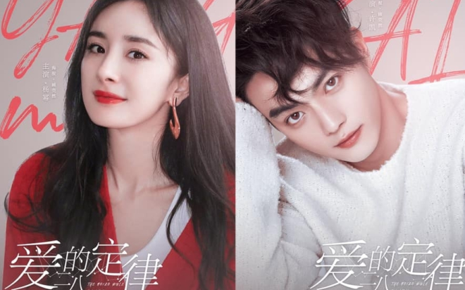 'Định Luật 80/20 Của Tình Yêu' chính thức xác nhận Dương Mịch và Hứa Khải đóng chính, cư dân mạng phản ứng dữ dội: 'Motif cũ rích, phí nhan sắc của cặp đôi chính'