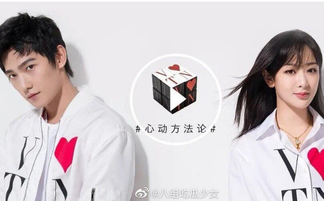 Dương Dương - Dương Tử chỉ sóng đôi mặc trang phục hàng hiệu thôi mà fans đòi đóng chung phim rồi