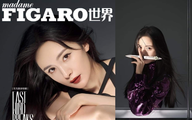 Dương Mịch lạnh lùng, đáng sợ trên tạp chí, muốn đóng những vai hắc hóa?