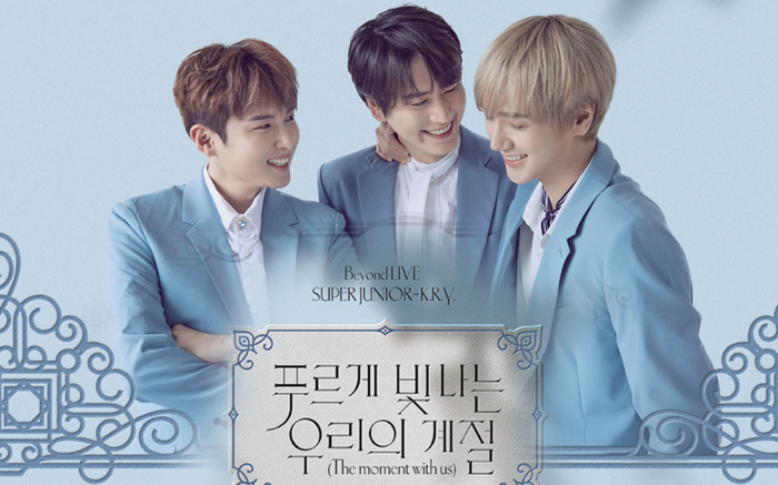 Sau 5 năm chờ 'mòn mỏi', các fan của Super Junior - K.R.Y chính thức có hẹn 'quẩy' concert cùng thần tượng...ngay tại nhà