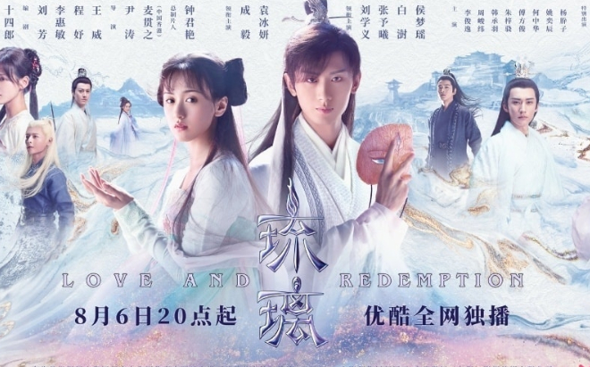 'Lưu ly mỹ nhân sát' thả xích hàng loạt poster cực đẹp trước thềm khởi chiếu tập 1