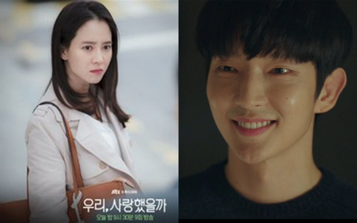 Phim của Moon Chae Won và Lee Joon Gi dẫn đầu đài cáp - Phim của Song Ji Hyo rating giảm thấp kỷ lục