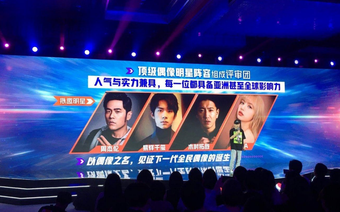 Lisa tiếp tục trở thành huấn luyện viên cho show ở Trung Quốc, sánh vai cùng Châu Kiệt Luân, Dịch Dương Thiên Tỉ và Takuya Kimura