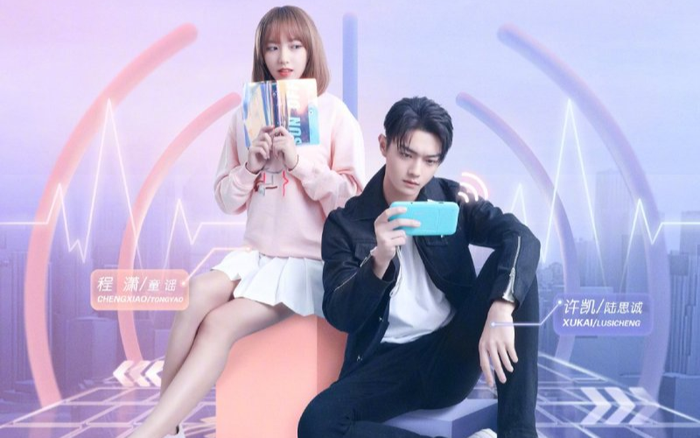 'Em đẹp nhất khi em cười' của Hứa Khải, Trình Tiêu vừa tung poster mới đã bị fan esports lên tiếng tẩy chay