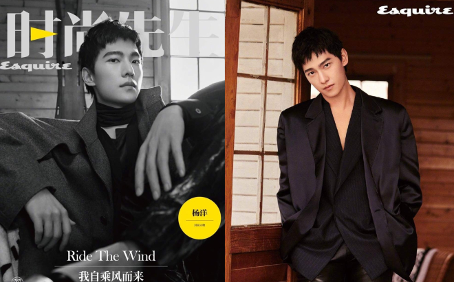 Dương Dương trên ESQUIRE: Đầy trưởng thành và nam tính