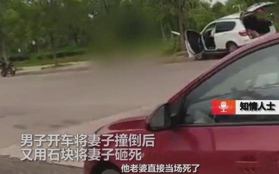 Vừa ly hôn xong, chồng lái xe đâm chết vợ ngay trước cổng tòa rồi tự tử