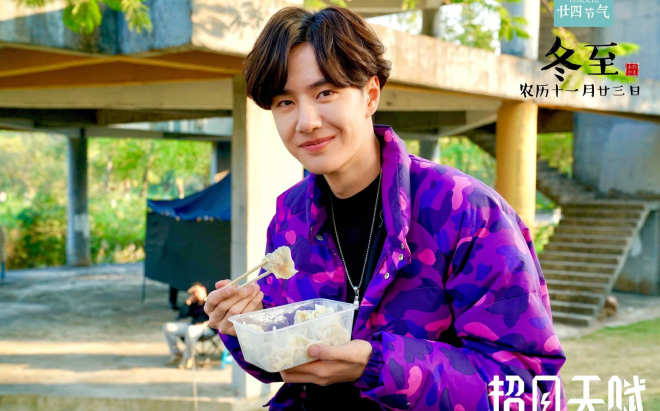 Sau 3 năm 'đắp chiếu', phim về siêu năng lực của Vương Nhất Bác sẽ lên sóng iQIYI vào 19/8