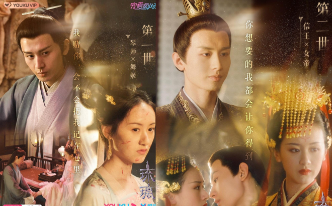 Nhìn lại mười kiếp ngược tâm của Thành Nghị và Viên Băng Nghiên trong 'Lưu ly mỹ nhân sát'