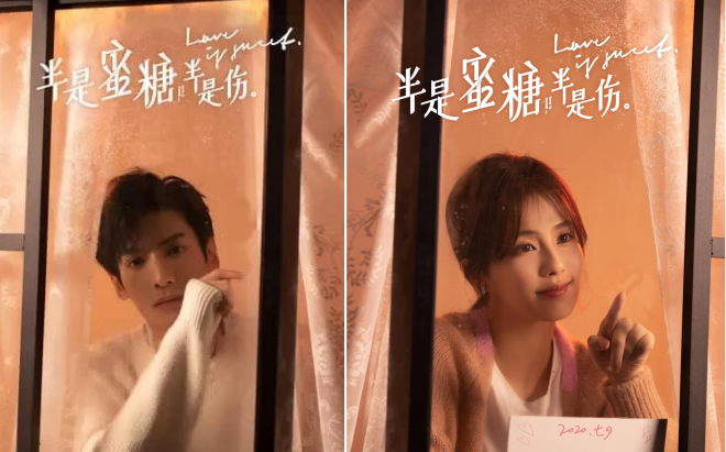 Nửa là đường mật, nửa là đau thương cập nhật poster Thất tịch không thể đẹp hơn của La Vân Hi, Bạch Lộc