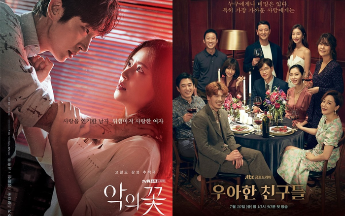 Phim 'Hoa của quỷ' của Lee Jun Ki và phim 'Hội bạn cực phẩm' thông báo không lên sóng vì dịch Covid-19