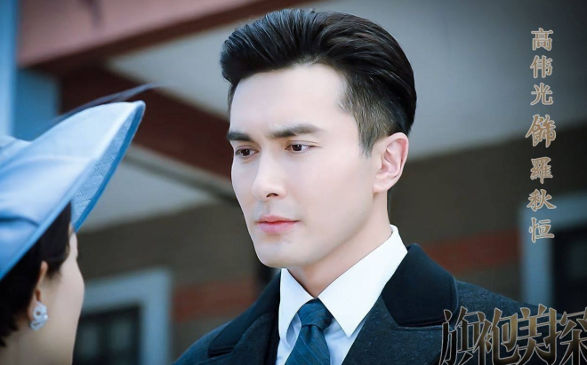 'Kỳ bào mỹ thám' của Cao Vỹ Quang và Mã Y Lợi tung hình chất lừ trước ngày phát sóng 28/8/2020