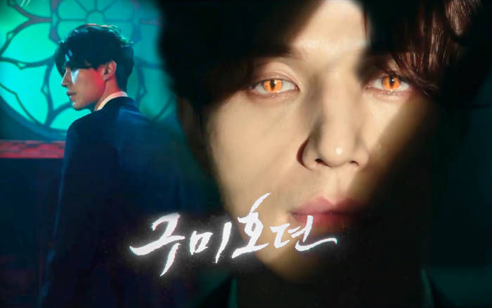 Phim hồ ly của Lee Dong Wook nhá hàng teaser đầu tiên, đẹp ma mị nhưng lại hơi giống 'Thần chết' trong Goblin?