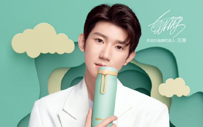 Vương Nguyên đại diện toàn sản phẩm nổi tiếng, trong vòng 2 tiếng thu được thành tích đáng kể