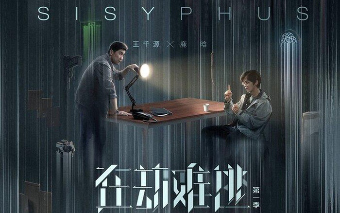 Khán giả chê điểm Douban của 'Kiếp nạn khó tránh' thấp dù đạt được 7,9 điểm