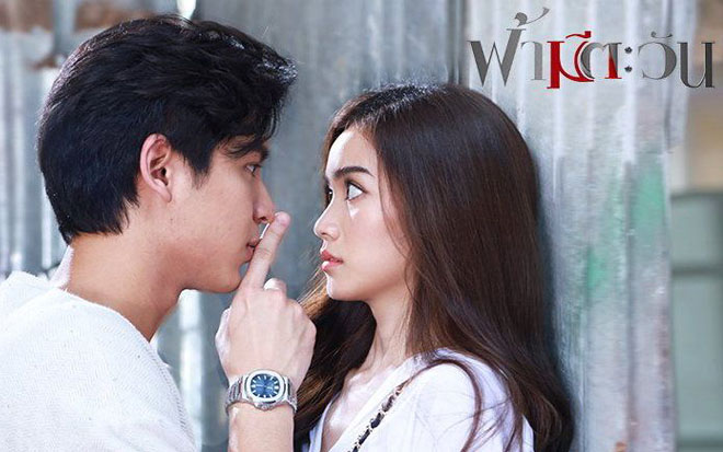 Ánh dương lòng tôi - Chuyện anh trai tán mẹ kế nhưng yêu nhầm sang cô con gái