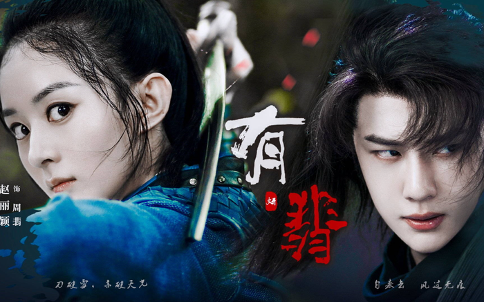 Vương Nhất Bác lên tiếng xác nhận 'Hữu phỉ' sẽ phát sóng vào năm sau