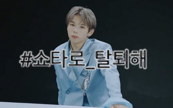 Vừa được xác nhận là thành viên mới của NCT đã dính nghi vấn sử dụng thuốc lá - Shotaro bị yêu cầu rời nhóm, Knet nói gì?