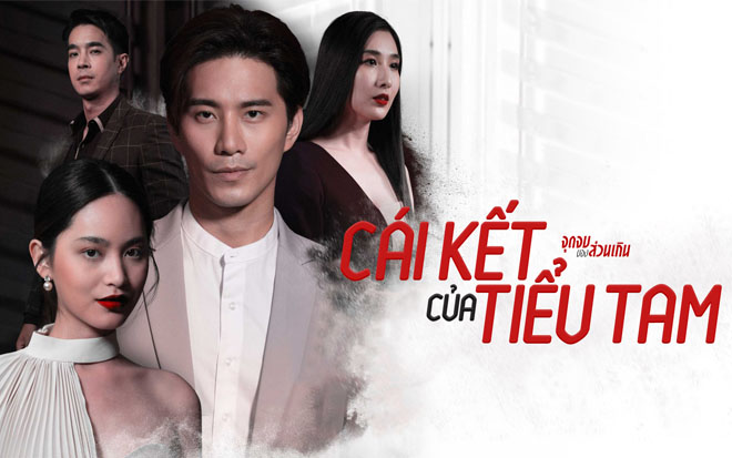 'Cái kết của tiểu tam' - Bộ phim 'tẩy trắng' cho kẻ thứ ba