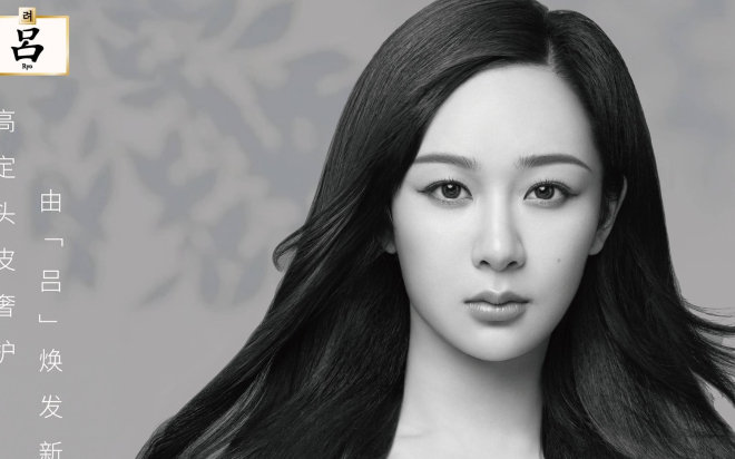 Dương Tử khoe tóc mượt mà trong loạt ảnh đen trắng