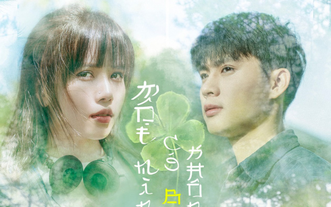 MV 'Một mình có buồn không' của Thiều Bảo Trâm: Kịch bản thú vị nhưng nhạc có ổn?