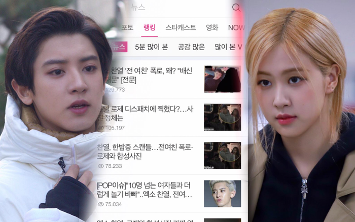 Chanyeol (EXO) hẹn hò Rose (Blackpink) sau scandal 'sát gái'?