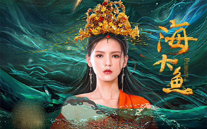 'Hải Đại Ngư' - Chuyện ngôn tình về tân nương của biển