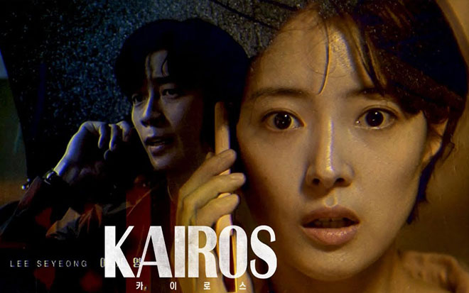 'Kairos' - Bộ phim trinh thám giả tưởng không thể bỏ lỡ của mọt phim Hàn