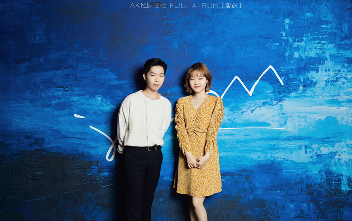 Bộ đôi 'khủng long' AKMU xác nhận comeback tháng 11
