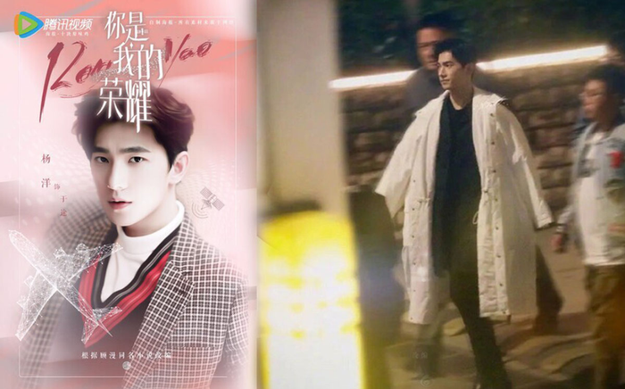 Dương Dương lại bị chụp lén tại trường quay: Mệt thì mệt nhưng vẫn chuẩn nam thần