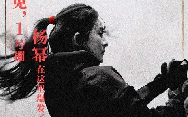 Dương Mịch được khen kính nghiệp, lăn xả hết mình trong những pha hành động của phim mới