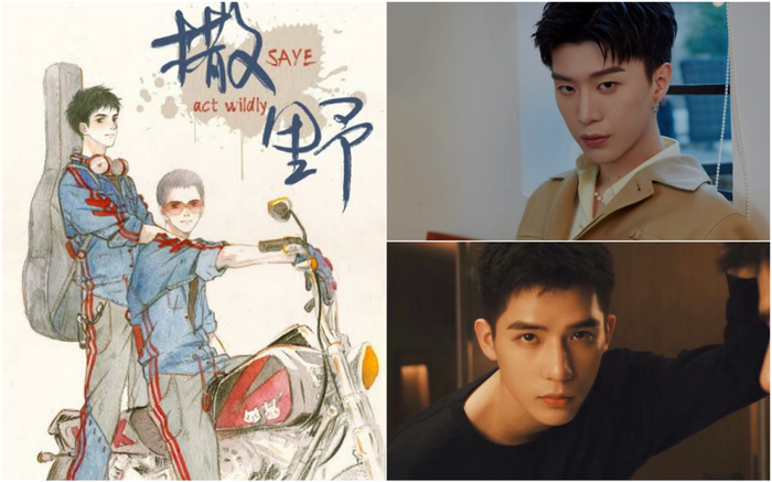 Phim đam mỹ 'Tát dã' sắp khai máy: Phạm Thừa Thừa - Vương An Vũ chưa gì đã có tên couple